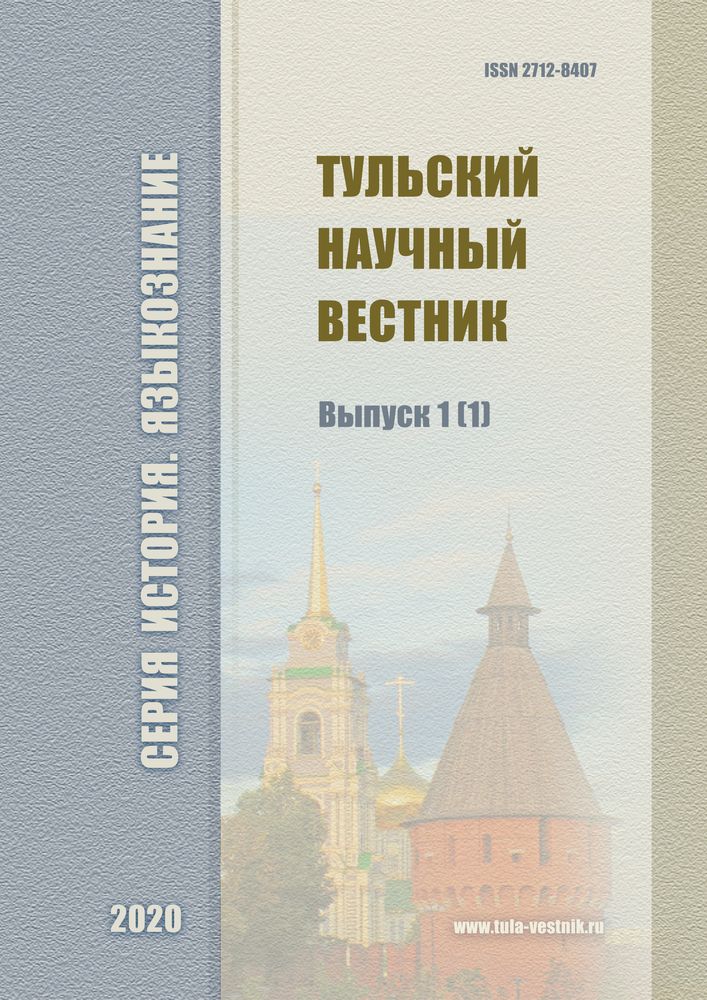 Выпуск №1(1)